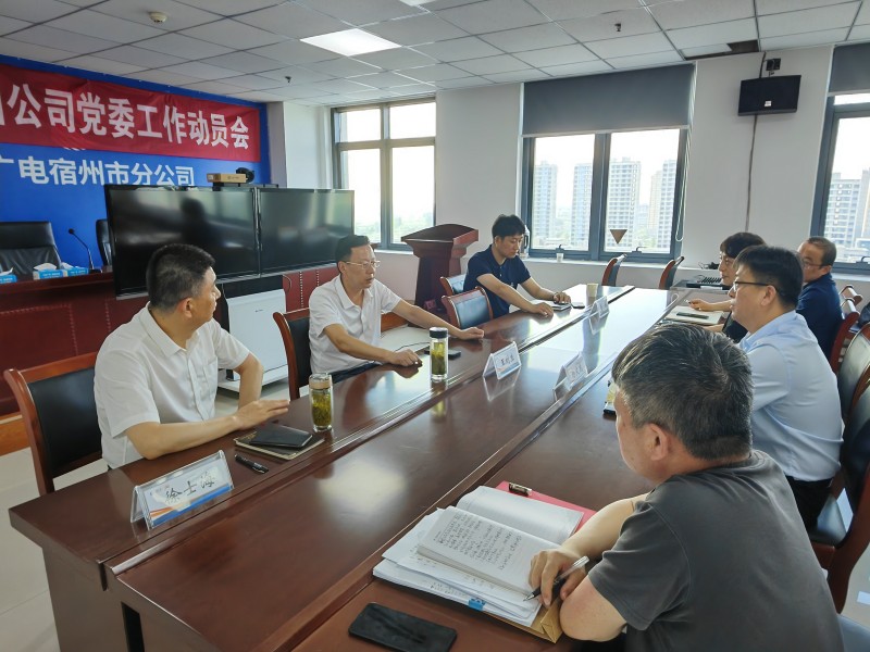微信图片_20230728175252_副本.jpg 微信图片_20230728175252_副本.jpg